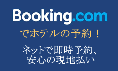 Booking.com