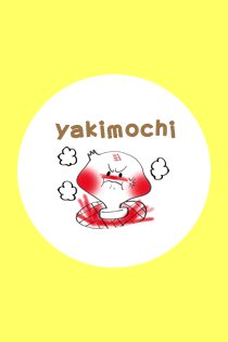 やきもち / yakimochi
