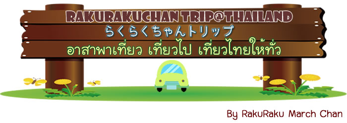 タイのおすすめ観光地を紹介します！