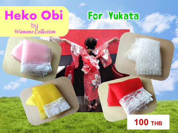 Heko Obi by Wamono Collection