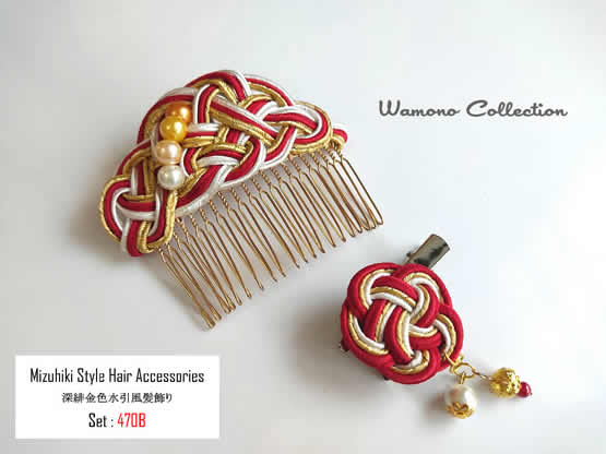 Mizuhiki Red Gold Set by Wamono Collection